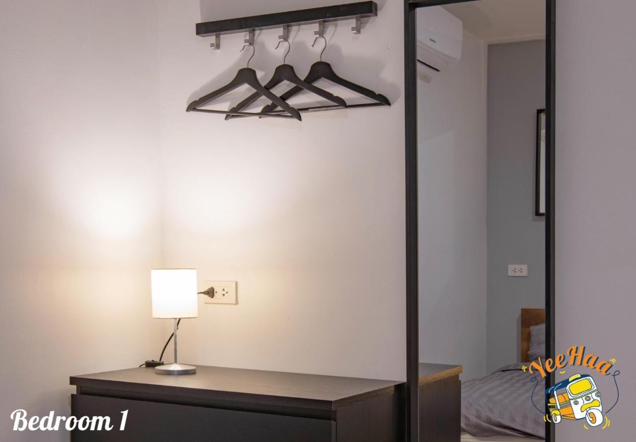 Yeehaa Bangsue Aparthotel 2*