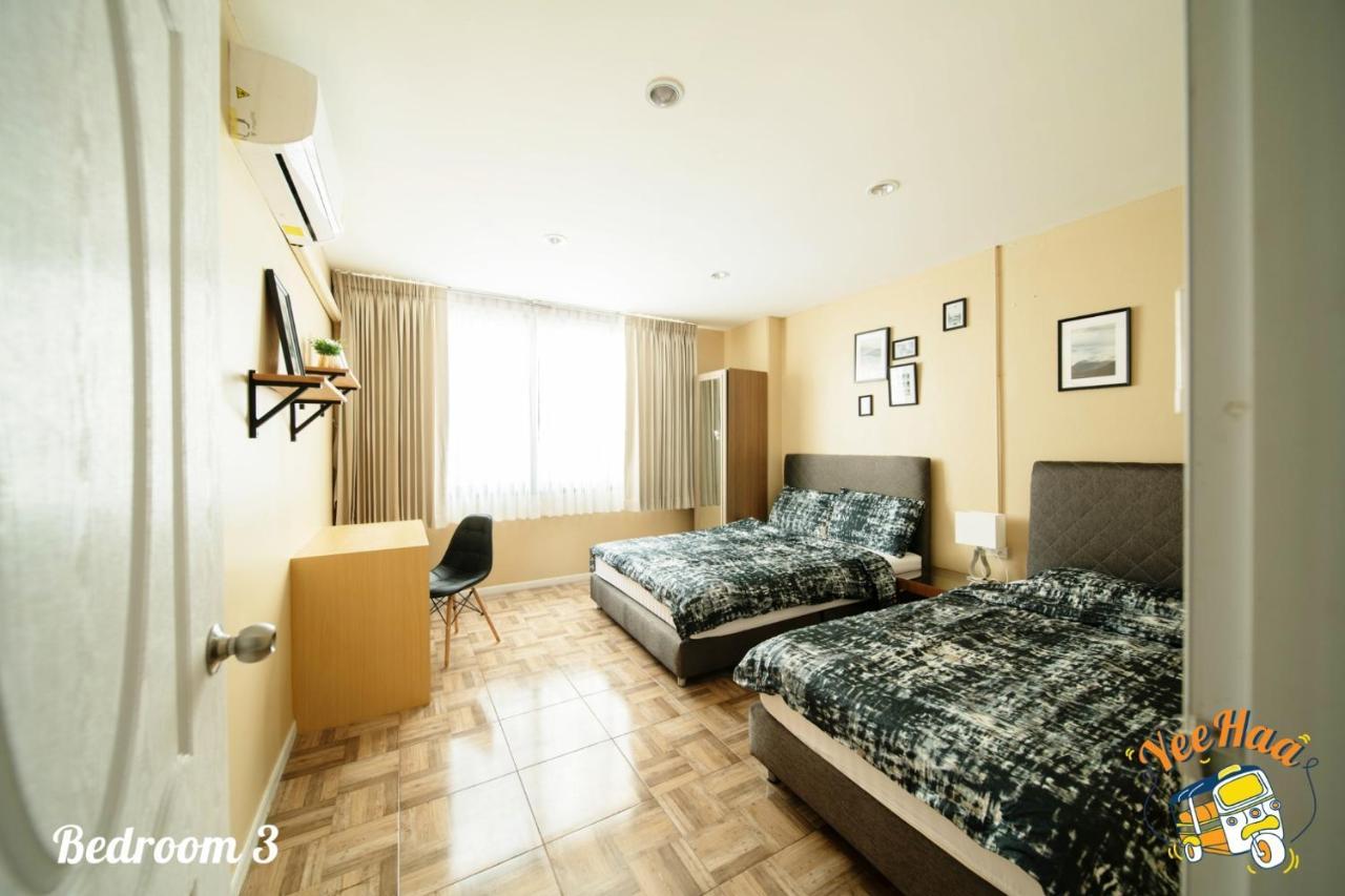 Yeehaa Bangsue Aparthotel 2*